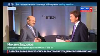 Глава ВТБ24 Михаил Задорнов - об итогах референдума в Греции  - «Видео - Банк ВТБ24»