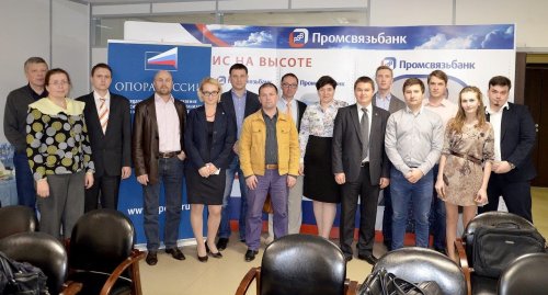 Промсвязьбанк - Молодые предприниматели Екатеринбурга смогут получить финансирование для развития бизнеса - «Пресс-релизы»
