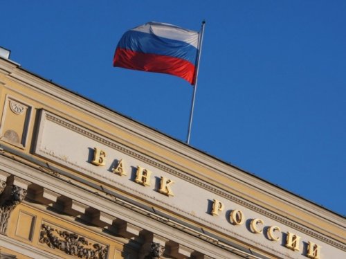 Центробанк отозвал лицензию у «Внешпромбанка» - «Новости Банков»