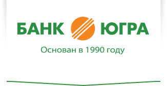 Банк «Югра» открыл операционный офис в Северодвинске - Банк «Югра»