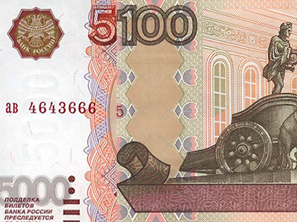 Клей момент: что делать с «купюрой» в 5 100 рублей - «Новости Банков»