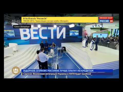 Интервью Михаила Задорнова (ВТБ24) т/к Россия24  - (видео)