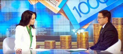 Тенге-2017: стоит ли ждать девальвации - «Финансы»