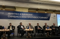 Как открытие API и PSD2 изменят банковский рынок России - «Финансы»