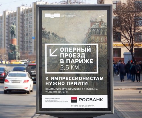 К импрессионистам нужно прийти. Апрель - месяц импрессионистов в Пушкинском музее при поддержке Росбанка - «Пресс-релизы»