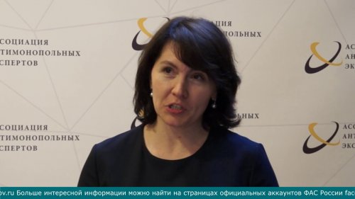 ФАС поздравляет Ассоциацию антимонопольных экспертов с десятилетием  - «Видео - ФАС России»