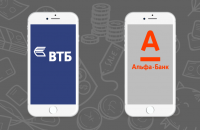 Обновления мобильных приложений №38: Альфа-банк и ВТБ готовятся к анонсу iPhone 8 - «Финансы»