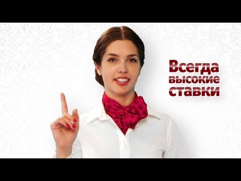 Банк Русский Стандарт. Как оформить выгодный вклад в надежном банке  - «Видео - Банка Русский Стандарт»