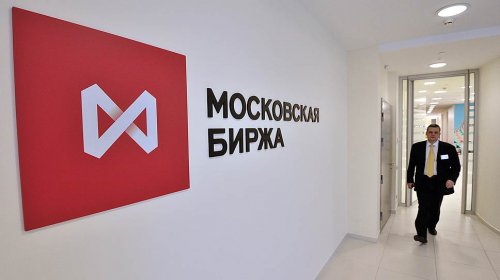 Московская биржа не удержала прибыль - «Финансы»