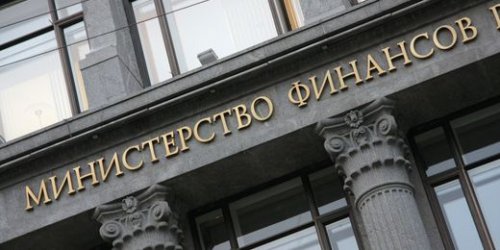 Резервный фонд России увеличился до 17,06 миллиарда долларов - «Финансы»