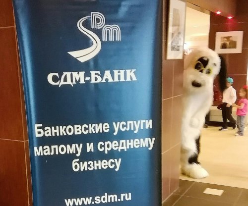 СДМ-банк устроил праздник для детей - «Новости Банков»
