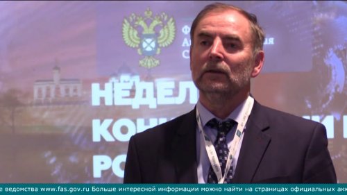Как развитие новых технологий влияет на антимонопольное законодательство  - «Видео - ФАС России»