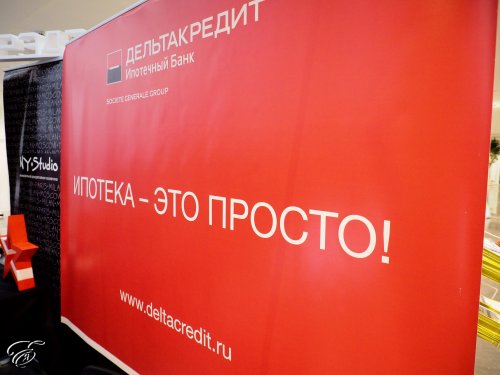 ДельтаКредит начал рефинансировать первичку и комнаты - «Новости Банков»