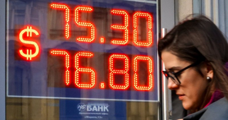 Геополитический фактор может стимулировать очередную волну ослабления рубля - «Лента новостей»