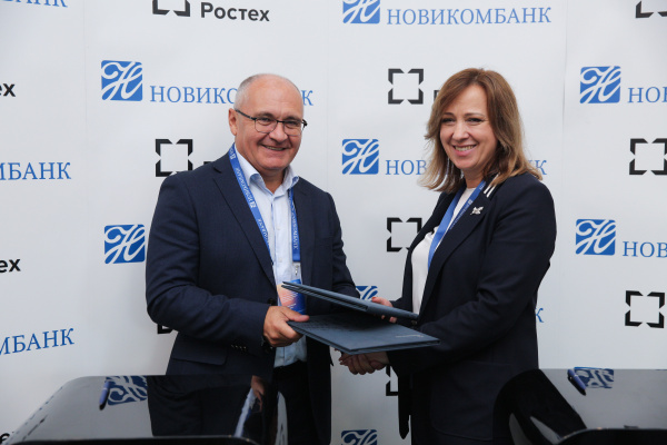 Новикомбанк и Нижегородский центр импорта и импортозамещения заключили соглашение о сотрудничестве - «Новикомбанк»