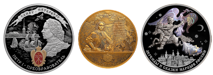Золотая монета с Петром I признана монетой года - «Новости Банков»