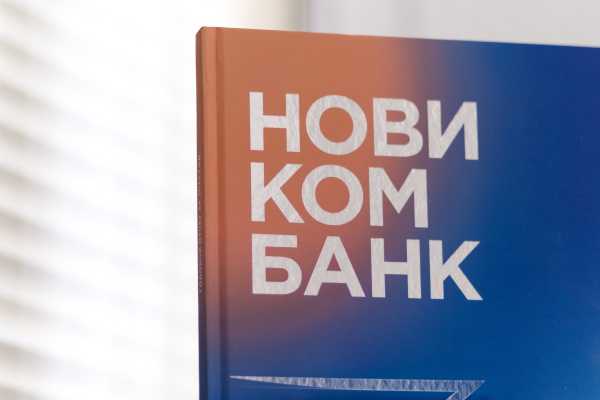 Новикомбанк вошел в топ-20 банков РФ по объему активов - «Новикомбанк»