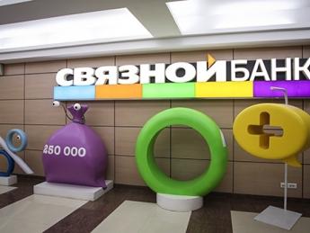 Банк Олега Малиса избавился от части плохих долгов - «Финансы»