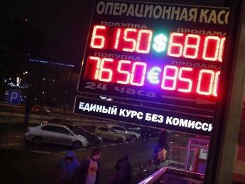 Как рынок потерял доверие к Банку России - «Финансы»