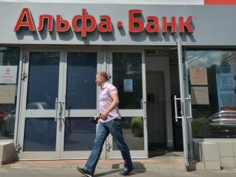 Альфа-банк опасается санкций - «Финансы»