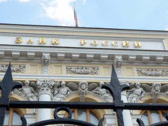 ЦБ готов обсудить увеличение микрозаймов для бизнеса до 2 млн рублей - «Финансы»