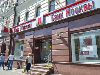 Банк Москвы поделился капиталом с ВТБ - «Финансы»
