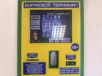 Россиянам предложили «заработать на бирже» через игровые аппараты - «Финансы»
