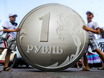 Свободный рубль: ЦБ расширяет валютный коридор - «Финансы»
