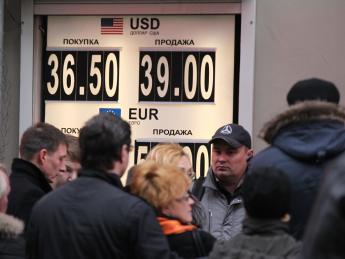 Граждане стали меньше покупать валюту - «Финансы»