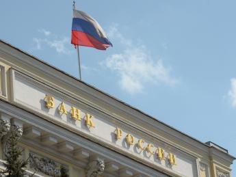 Банк России будет получать 600 млрд рублей в виде процентов от банков - «Финансы»