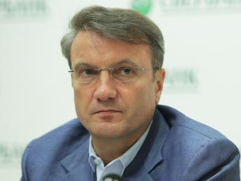 Греф последовал совету Навального и задумался о преемниках - «Финансы»