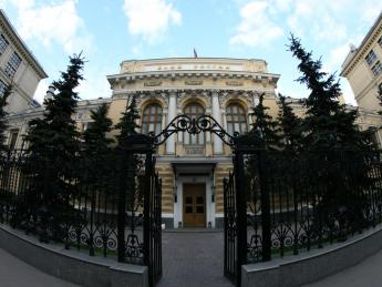 Центробанк отозвал лицензии у московских банков «БФТ» и «Софрино» - «Финансы»