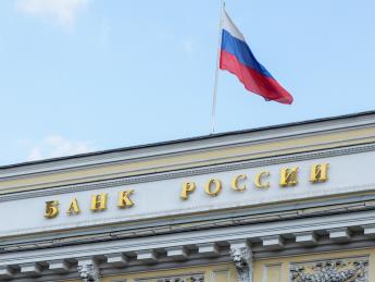 Центробанк отозвал лицензии у двух московских банков - «Финансы»