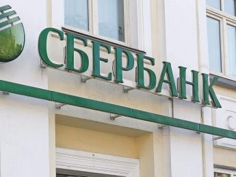 Россияне понесли деньги обратно в Сбербанк - «Финансы»