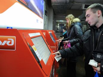 Банки блокируют карты, скомпрометированные покупками билетов РЖД - «Финансы»