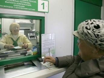 Из-за Крыма банки потеряли 2% вкладов - «Финансы»