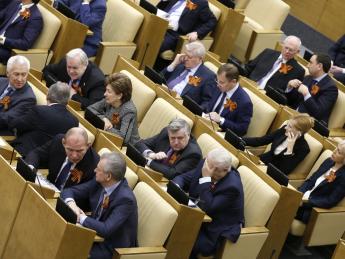 Госдума приняла поправки в закон о национальной платежной системе - «Финансы»