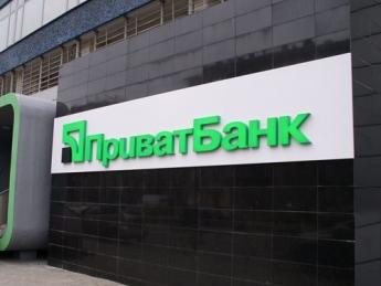 Приватбанк обвинил власти России в давлении на Москомприватбанк - «Финансы»