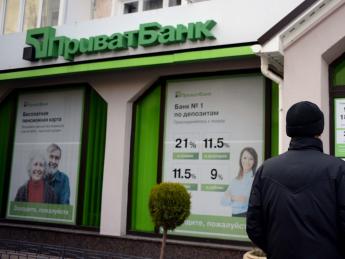 Бинбанк приобретает российскую «дочку» ПриватБанка за 6 млрд рублей - «Финансы»