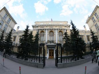 Банк России отозвал лицензии у трех банков - «Финансы»