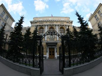 Центробанк отозвал лицензии у банков «Русско-Ингушский» и «Сунжа» - «Финансы»