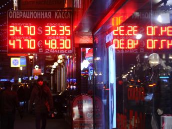 Курс евро на торгах достиг рекордной отметки в 48,4 рубля - «Финансы»