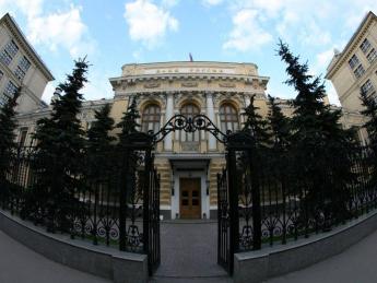 ЦБ намерен уравнять рейтинги российских РА с международными - «Финансы»