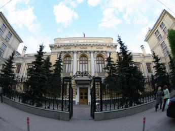 ЦБ РФ отозвал лицензию у банка «Евротраст» - «Финансы»