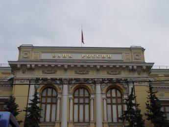 ЦБ отозвал лицензии у банков «Рублевский» и «Аскольд» - «Финансы»