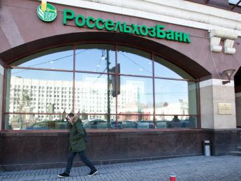 МВД подозревает сотрудников Россельхозбанка в хищении 1,2 млрд рублей - «Финансы»