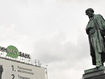 При Эльвире Набиуллиной уже 25 банков лишились лицензий - «Финансы»