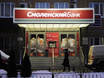 Вкладчикам закрытых банков выплатят более 50 млрд рублей - «Финансы»