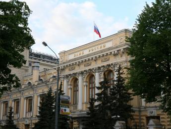 Банк России отозвал лицензию у дагестанского «Нафтобанка» - «Финансы»