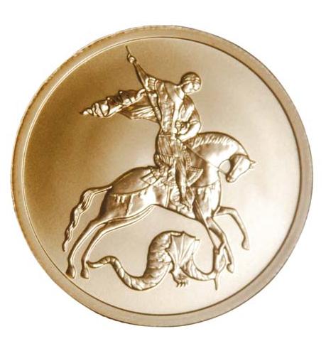 Золотая инвестиционная монета «Георгий Победоносец» - «Внешпромбанк»